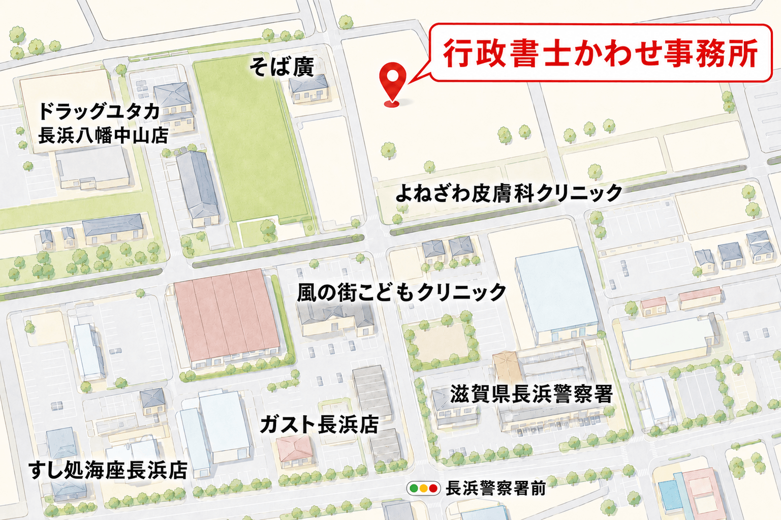 米原市の車庫証明は行政書士かわせ事務所 行政書士かわせ事務所の簡易地図