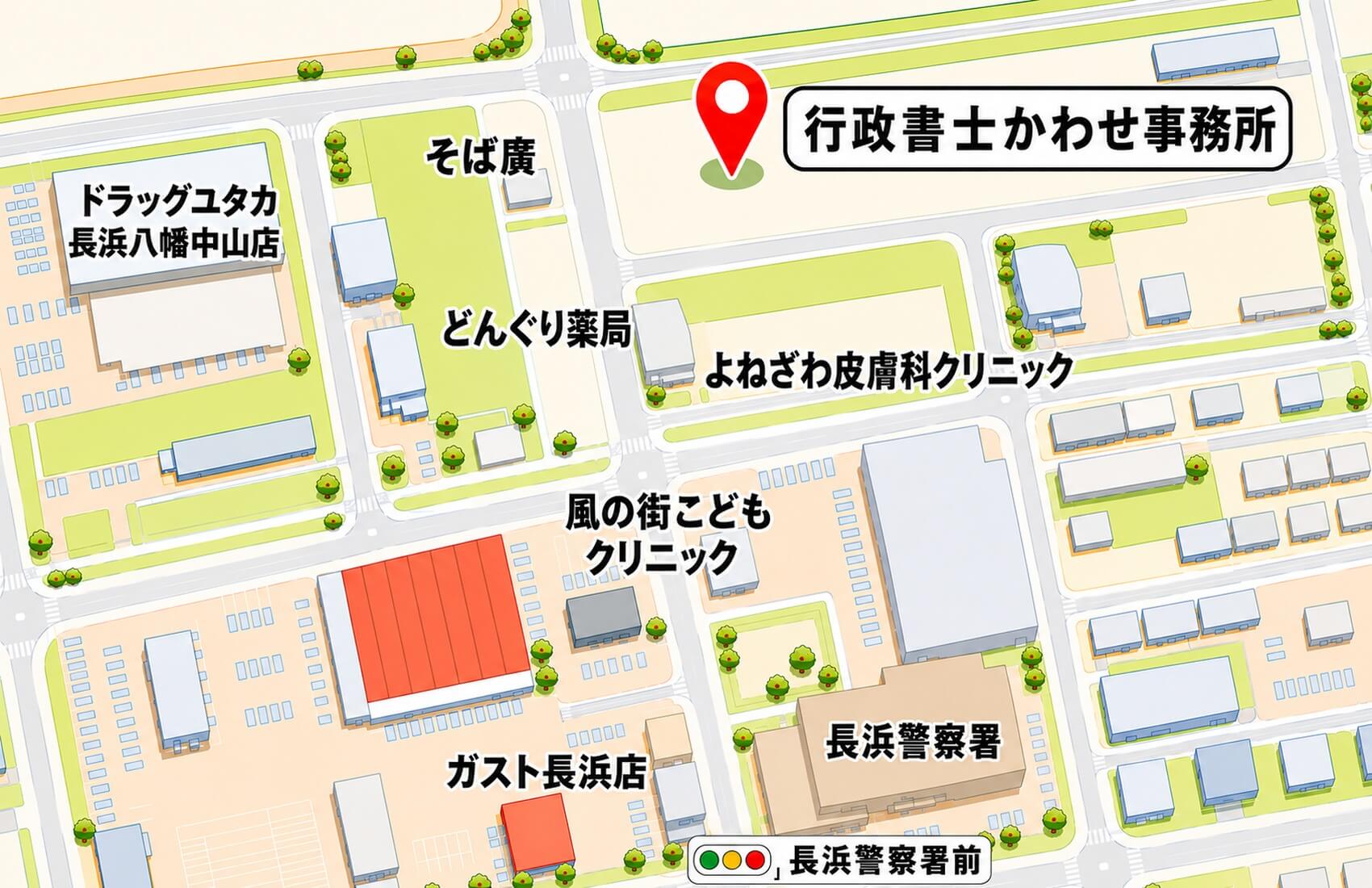 長浜市・彦根市で営業許可なら行政書士かわせ事務所 行政書士かわせ事務所の簡易地図