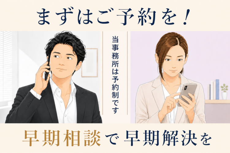 長浜市で著作権登録なら行政書士かわせ事務所予約制のご案内画像