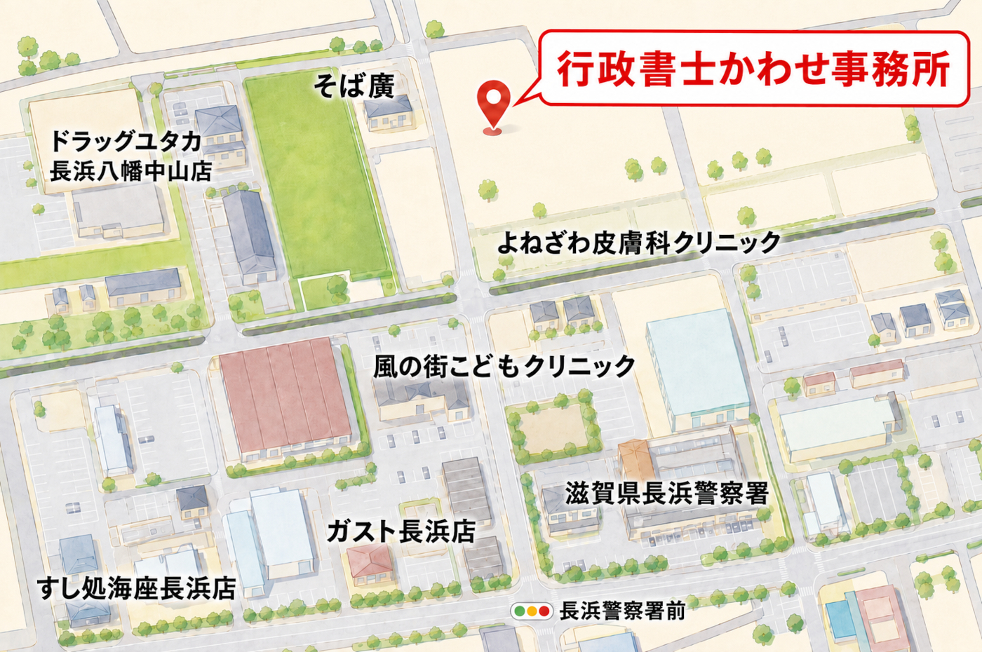 長浜市の車庫証明は行政書士かわせ事務所 行政書士かわせ事務所の簡易地図