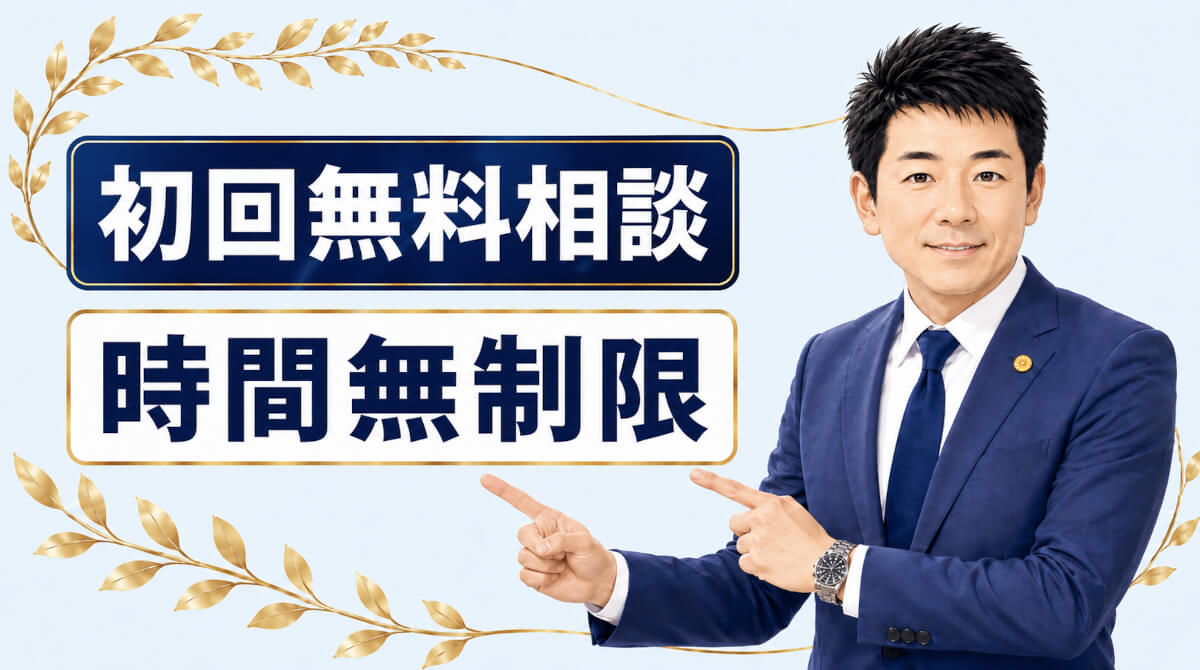 長浜市で著作権登録なら行政書士かわせ事務所 無料相談画像
