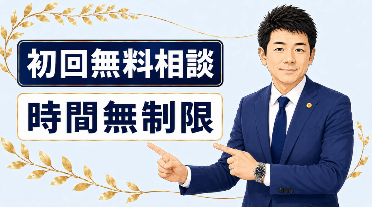 行政書士かわせ事務所【長浜市・彦根市】 無料相談画像