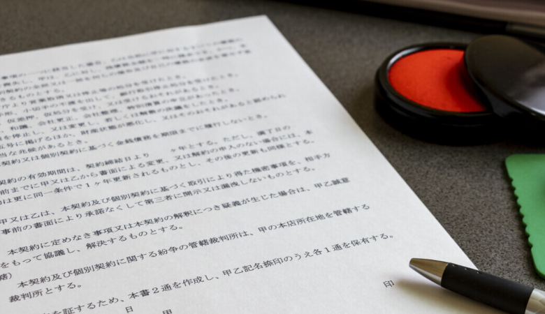 行政書士かわせ事務所【長浜市・彦根市】 取扱業務 契約書の作成