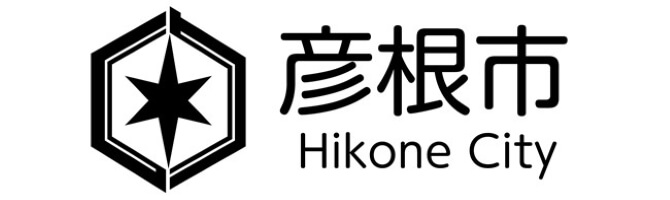 行政書士かわせ事務所 | 滋賀県長浜市・彦根市 彦根市バナー