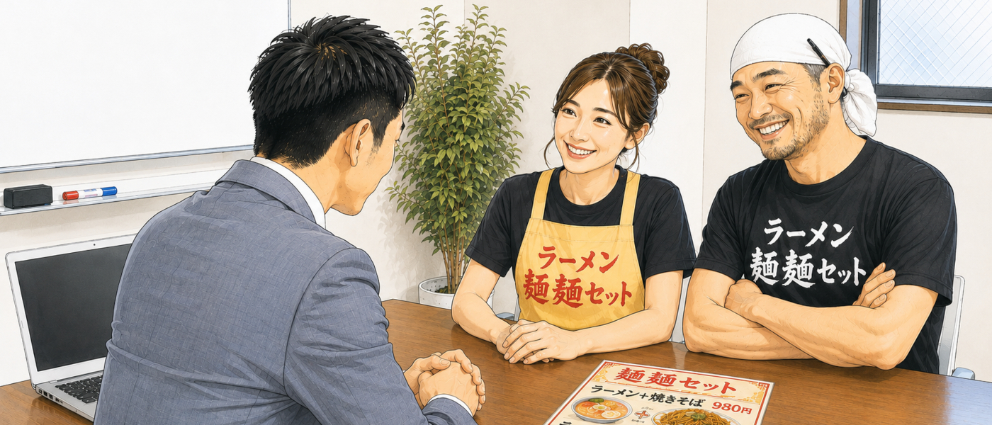 長浜市でHACCP導入なら行政書士かわせ事務所 ヘッダー画像