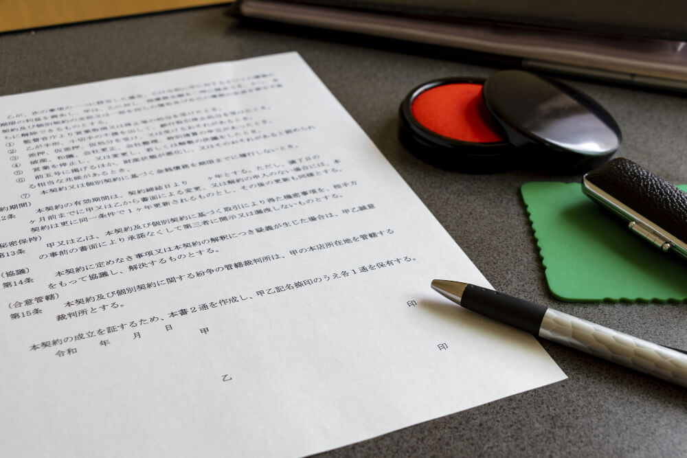 契約書作成は滋賀県長浜市の行政書士かわせ事務所 取扱業務 契約書作成