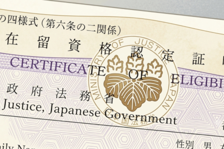 行政書士かわせ事務所【長浜市・彦根市】 取扱業務 ビザ申請
