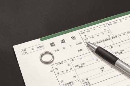 行政書士かわせ事務所【長浜市・彦根市】 取扱業務 離婚