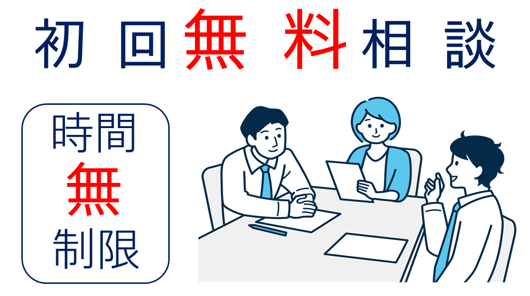 行政書士かわせ事務所 | 滋賀県長浜市・彦根市 無料相談画像