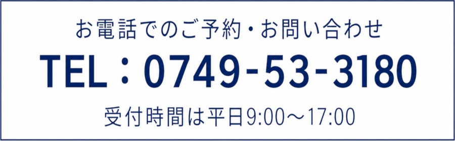 行政書士かわせ事務所の電話問合せ先の案内画像