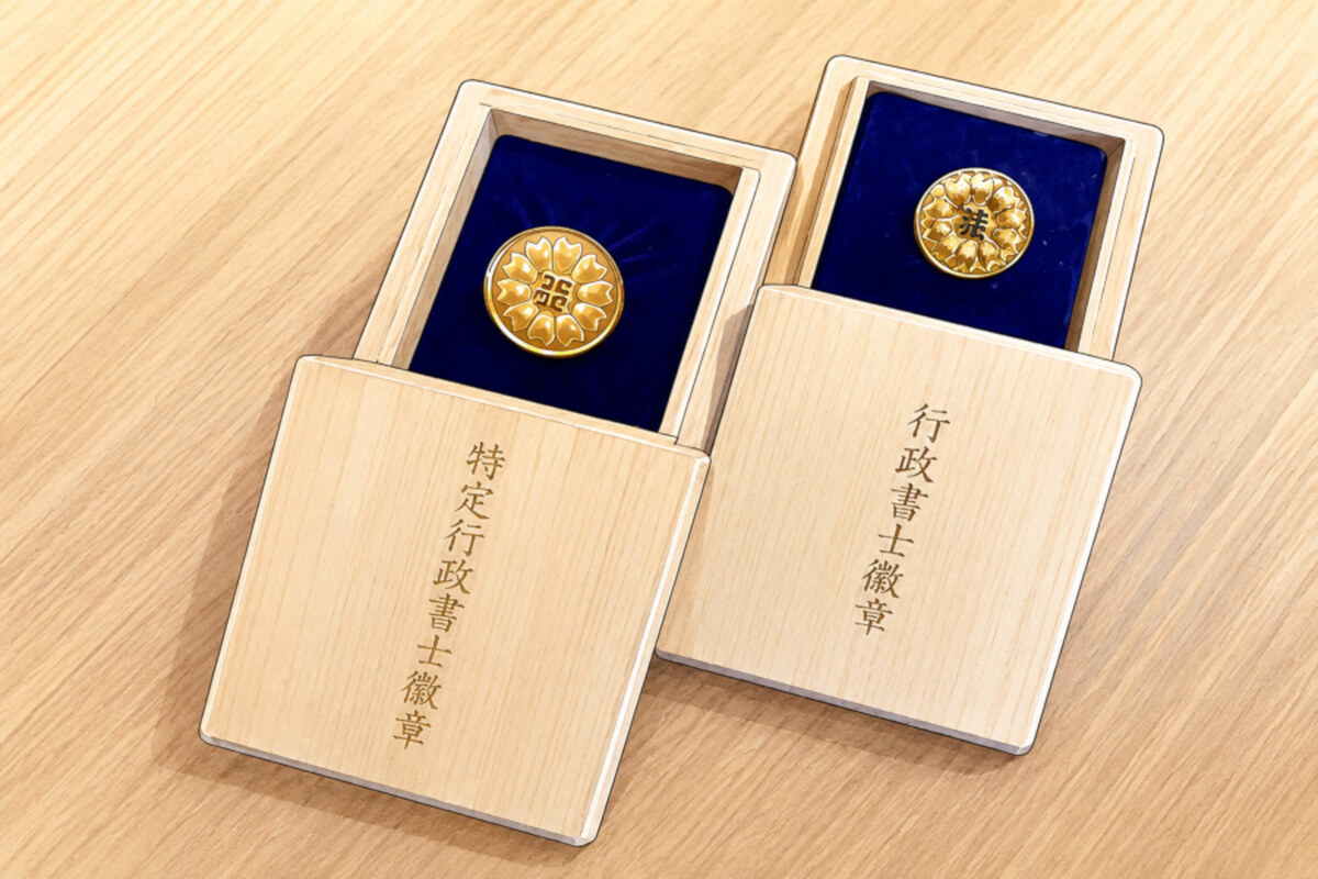 8つの安心その2