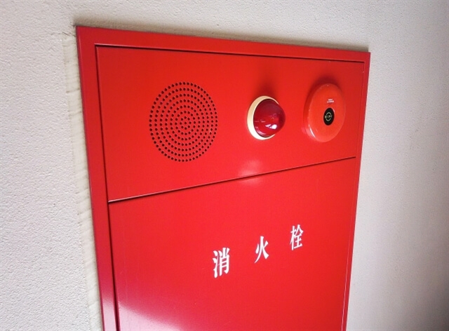 滋賀県長浜市の消防計画・消防法届出　イメージ画像