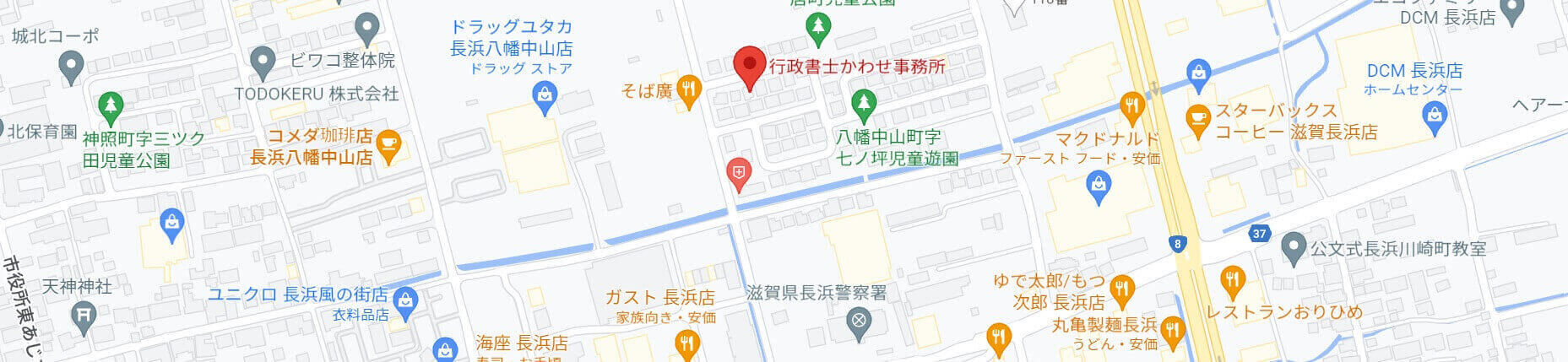 滋賀県長浜市の行政書士かわせ事務所アクセスマップへ